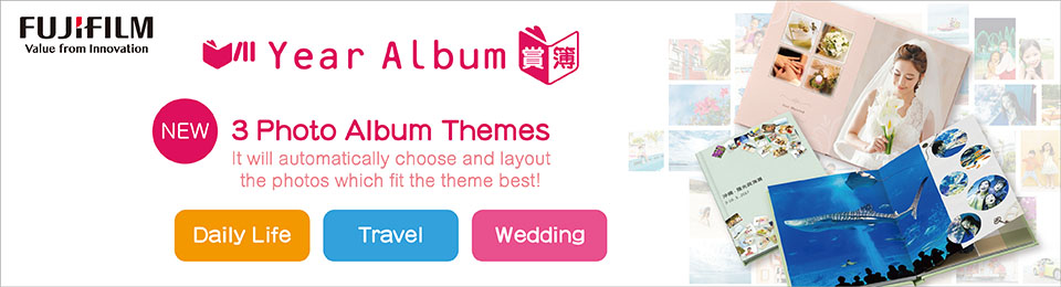 Year Album｜Fujifilm